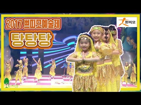 2017 쁘띠모작품