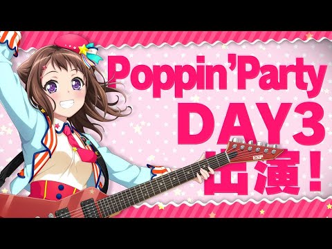 【BanG Dream! 8th☆LIVE】戸山香澄(Poppin'Party)キービジュアル公開！