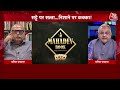 Breaking News: Chhattisgarh में हुई वोटिंग पर क्या बोले Experts, सुनिए? | CM Bhupesh Baghel  - 00:56 min - News - Video