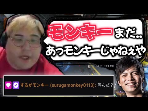 【えぺまつり】本番でもこうをモンキーと言い間違える恭一郎  (2023/08/26)