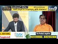 ఓటమి భయం తో వైసీపీ..పవన్ కళ్యాణ్ తో కీలక చర్చలు | Janasena Shanthi Prasad Comments On YCP | Prime9  - 06:15 min - News - Video