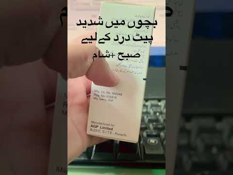 Chota bacho k pait dard k lai