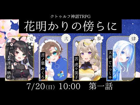 thumbnail_xxs8PLUMoq4