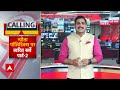 Public Interest: न्योता पॉलिटिक्स पर त्वरित सर्वे पार्ट-2 । Ram Mandir । INDIA Alliance  - 43:15 min - News - Video