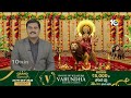 అమ్మవార్ల అలంకరణకు 22 చీరలు పంపిన పవన్ కల్యాణ్ | Pawan Kalyan Send Shares To Rajarajeshwari Mata  - 03:43 min - News - Video