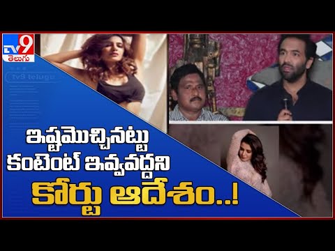 RP Patnaik and Karate Kalyani react to Kukatpally court verdict on Samantha defamation case RP Patnaik and Karate Kalyani react to Kukatpally court verdict on Samantha defamation case