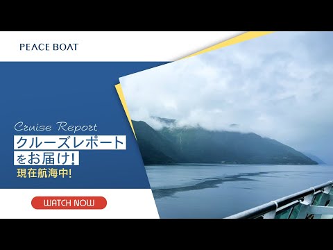 ノルウェーフィヨルド遊覧