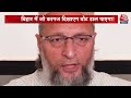 Khabardar: Bihar Voter List पर बवाल, Aadhaar Card पर Election Commission का फैसला, विपक्ष का हंगामा - 06:24 min - News - Video