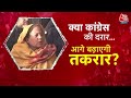 Himachal Pradesh Political Crisis: Congress के लिए हिमाचल प्रदेश एक चुनौती बना! | BJP Vs Congress  - 09:23 min - News - Video