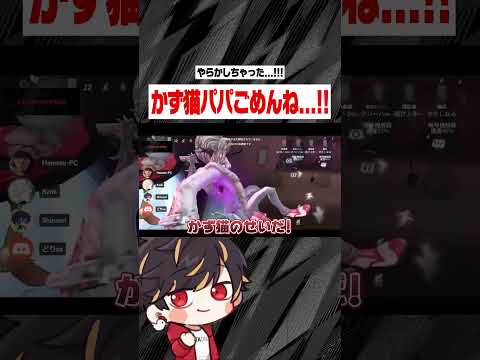足音聞こえませんでした（本当）【identityV/第五人格】#shorts