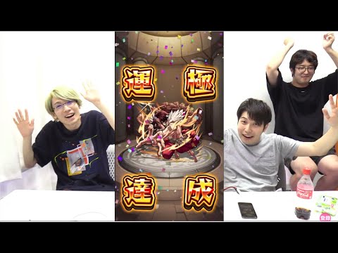 獅子王司運極の瞬間【Dr.STONEコラボ】【モンスト】