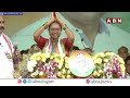 🔴LIVE: రేవంత్ జనజాతర సభ | CM Revanth Public Meeting Live | Congress Jana Jathara | Adilabad | ABN  - 00:00 min - News - Video