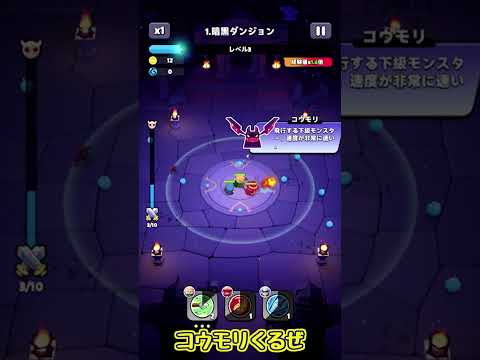ポチポチするだけのスマホゲーム!?【ゆっくり実況】