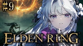【 ELDEN RING 】エルデンリングプレイですわ！王都ローデイル探索！脳筋だって華やかですわ！【 #琴宮いおり / #ミクスト】