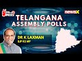 #WhosWinning2024 | BJP RS MP Dr  K Laxman | KCR Failed In Governing State