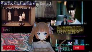 失踪した友人の部屋に残されていたゲームをやります。【失踪した友人の部屋に残されていたゲーム】