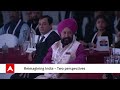 Ideas Of India: भारत को Reimagination की जरूरत क्यों..राजनीतिक विश्लेषकों से समझिए  - 19:47 min - News - Video