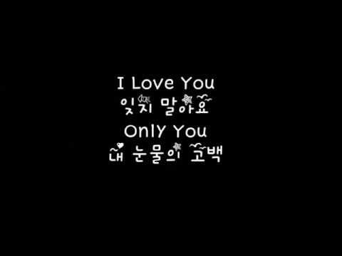 t 윤미래 Yoon Mirae Always 태양의 후예 Descendants of the Sun OST Part 1 가사 Lyrics