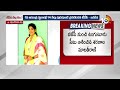 No Seats for Women in TDP- BJP - Janasena Allince |  West Godavari | 10TV News  - 04:44 min - News - Video
