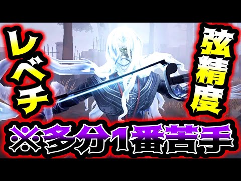 【第五人格】アントニオの弦が上手すぎて全部当たるんだけどｗｗｗ【identityV】【アイデンティティV】