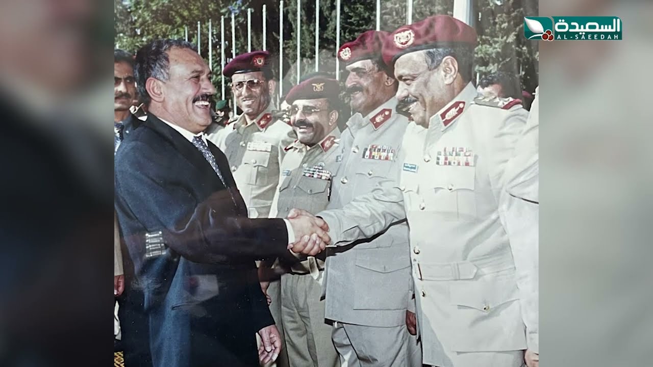 قناة السعيدة