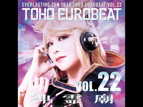 《東方ヴォーカル》A-One 『TOHO EUROBEAT VOL.22 神霊廟』XFD
