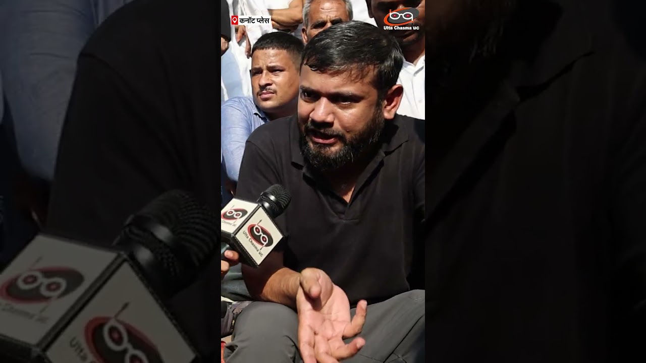 'आप लोगों को घसीटा जा रहा'