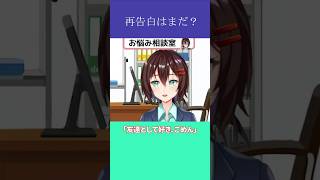 振られた相手と花火大会に行くけど再告白はまだ？【7月2日 なるはやラジオお悩み相談切り抜き】 #shorts