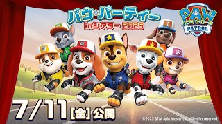 動画サムネイル