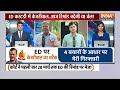 K Kavitha Big Statement On Arvind Kejriwal Live: करोड़ों का घोटाला K कविता ने उगले राज, फंसे केजरीवाल  - 01:26:51 min - News - Video
