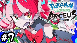 【POKEMON LEGENDS: ARCEUS】 ABOUT TIME WE GET TO THE POST GAME!! 【Kureij