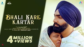 Bhali Kare Kartar Bir Singh (Aaja Mexico Challiye) | Punjabi Song