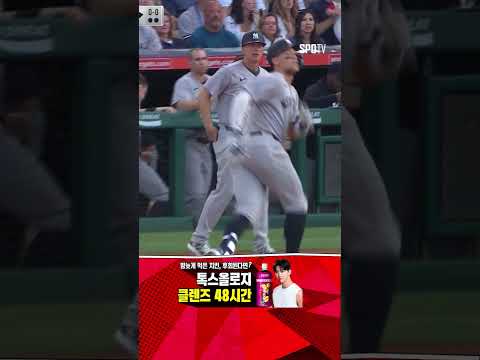 [MLB] '앤더슨 상대 첫 안타' 4할 타자로 복귀하는 애런 저지 (05.28)