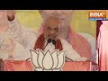 Amit Shah Hoogly Rally : PoK को लेकर राहुल और ममता पर अमित शाह ने कसा तंज, कहा- आपको डरना है तो डरें  - 23:18 min - News - Video