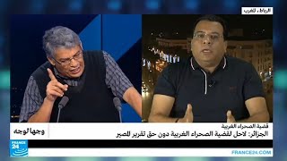 الجزائر: لا حل لقضية الصحراء الغربية دون تقرير المصير -