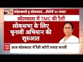 West Bengal: आज कोलकाता में TMC का लोकसभा चुनाव अभियान, Mamata Banerjee भरेंगी हुंकार  - 06:58 min - News - Video