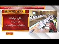 AP Cabinet Meeting Highlights