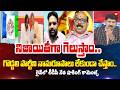 గొడ్డలి పార్టీని నామరూపాలు లేకుండా చేస్తాం .. TDP Leader Comments On YCP Party | 99TV