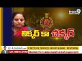 కవిత అరెస్ట్ లో కీలక ట్విస్ట్ | MLC Kavitha Arrested | Prime9 News  - 05:46 min - News - Video