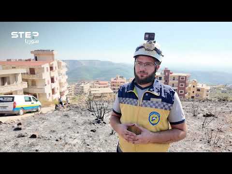 حرائق في منطقة كفرا بمنطقة وادي النصارى غرب حمص والدفاع المدني يوقفها