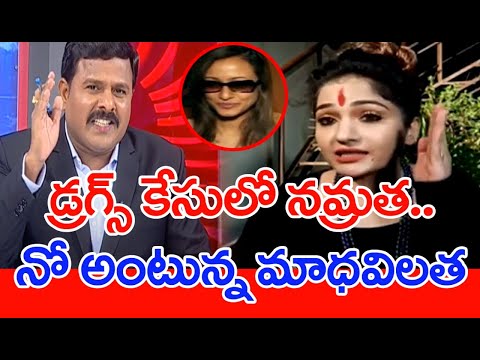 Why only women in drugs case: actress Madhavi Latha Why only women in drugs case: actress Madhavi Latha