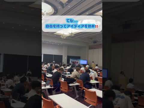 【ビジネスアイデアで挑む💡】Open Gate NIIGATA2025でNBCの1年生が奨励賞を受賞！決勝進出を果たしました✨#新潟 #ビジネス #専門学校 #アイデア #コンテスト #経営