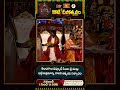 తెలంగాణ డిప్యూటీ సీఎం శ్రీ మల్లు భట్టి విక్రమార్క ఆధ్యాత్మిక ప్రసంగం | Telangana DCM Bhatti Speech