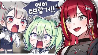 진짜 이랬다고요?! 믿기 힘든 스텔라이브 첫만남🎬 [스달소 #1]