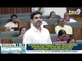 పవన్ ను తలుచుకొని | Nara Lokesh Emotional Comments On Pawan In Assembly | Prime9 News  - 07:41 min - News - Video