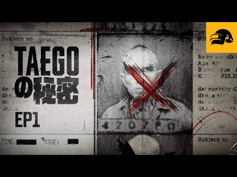 『Taegoの秘密』エピソード1┃PUBG