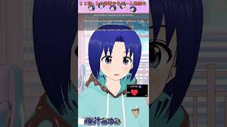 2025/10/18 #お休みVtuber #お休みVライバー #shorts 【 バ美肉 おじさん VTuber 】