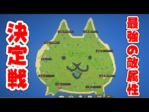 猫の動画サムネイル - 【WORLD BOX】にゃんこ大戦争で一番強い属性を決めようの会