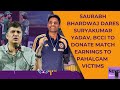 India Vs Pakistan Asia Cup 2025 | Agar Tumhari Aukaat Hai...: AAPs Dare To BCCI After Match Win