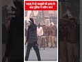 बदायूं में दो मासूमों की हत्या के बाद पुलिस ने फ्लैग मार्च | UP News | UP Police